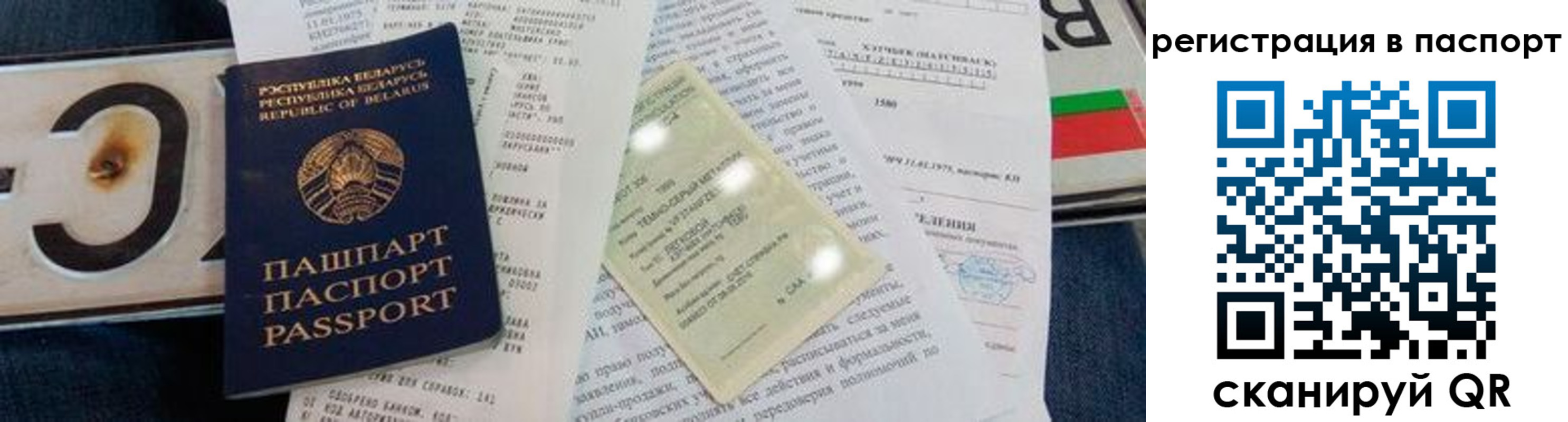регистрация для дет. сада в Эртили